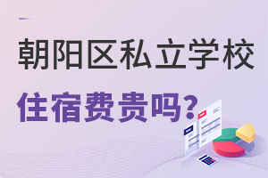 ꖅ^(q)õ˽W(xu)УסM(fi)F᣿