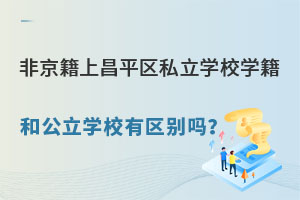 Ǿϱƽ^(q)˽W(xu)УW(xu)͹W(xu)УW(xu)Ѕ^(q)e