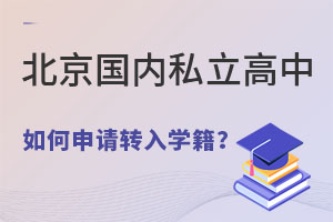 (ni)˽ՈD(zhun)W(xu)(D(zhun)W(xu))
