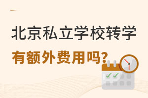 ˽W(xu)УD(zhun)W(xu)~M(fi)Æ