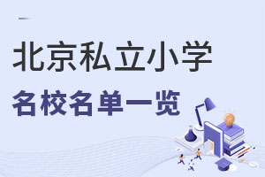 ˽СW(xu)Уһ[£
