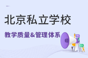 ˽W(xu)У̌W(xu)|(zh)͹wϵB