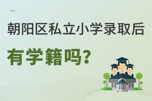 ꖅ^(q)˽СW(xu)ȡЌW(xu)