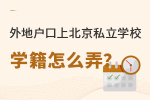 ؑϱ˽W(xu)УW(xu)ôŪ