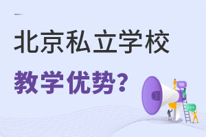 ˽W(xu)У̌W(xu)(yu)(sh)ԔW(xu)У]