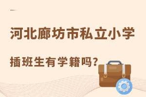 2023ӱȷ˽СW(xu)ЌW(xu)᣿