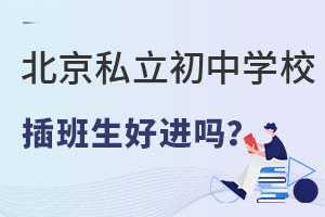 2023걱˽ЌW(xu)УM(jn)(W(xu)l)
