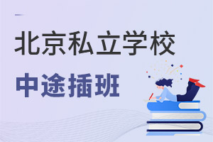 D(zhun)W(xu)ؿ˽W(xu)У;D(zhun)W(xu)kf(shu)(li)ˣ