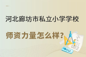 ӱȷ˽СW(xu)W(xu)УYô
