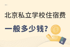 2023걱˽W(xu)УסM(fi)һX