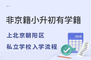 ǾСЌW(xu)ϱꖅ^(q)˽W(xu)УW(xu)