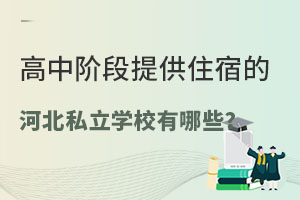 Aṩס޵ĺӱ˽W(xu)УЩ