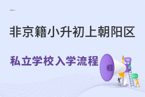 ǾСϳꖅ^(q)˽ЌWУW(oW)