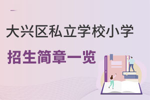 2023d^(q)˽W(xu)УСW(xu)(jin)һ[