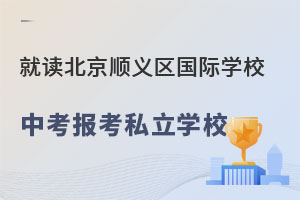 xx^(q)(gu)HW(xu)УпԈ(bo)˽W(xu)У