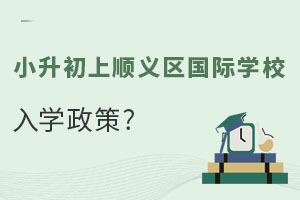 Ǿo(w)W(xu)Сx^(q)(gu)HW(xu)УW(xu)ʲô