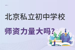 ˽ЌW(xu)УY