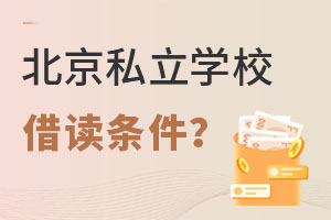 2023걱˽W(xu)Уxlʲô