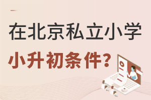 ڱx˽СW(xu)Сlʲô