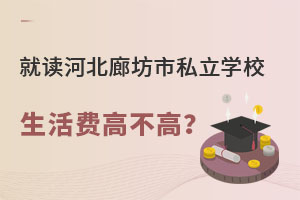 xӱȷ˽W(xu)УM(fi)߲