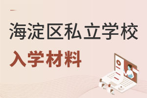 ^(q)˽W(xu)УW(xu)ʲôǾo(w)пɿ(j)