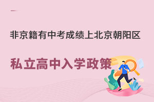 Ǿпɿ(j)ϱ(yng)^(q)˽ЌW(xu)УW(xu)