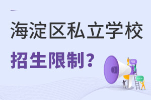 2023걱^(q)˽W(xu)УЩ