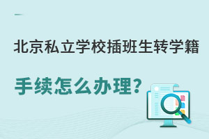 ˽W(xu)УD(zhun)W(xu)m(x)Ҫôk