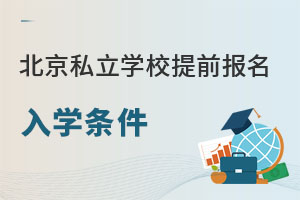 2023걱˽W(xu)УǰЩW(xu)l