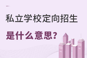 ˽W(xu)Уʲô˼Ϋ@ö~