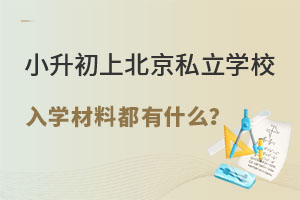 ƽ^(q)Ǜ]вƽ^(q)W(xu)С˽W(xu)УW(xu)϶ʲô