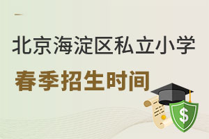 2023걱^(q)˽СW(xu)r(sh)gҪ