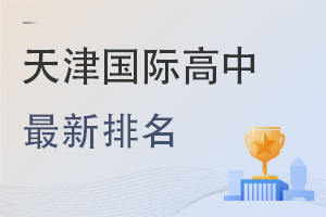(gu)H(2025W(xu)M(fi))
