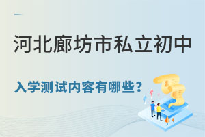 2023ӱȷ˽W(xu)yԇ(ni)Щ