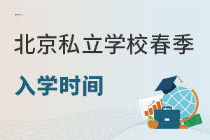 2023걱˽W(xu)УW(xu)rgʲôr