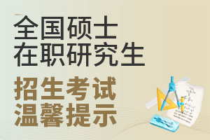 2025ȫ(gu)Tʿоԇԇܰʾ