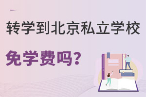 D(zhun)W(xu)˽W(xu)УW(xu)M