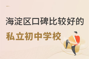 ^(q)ڱ^õ˽ЌW(xu)У]Сx