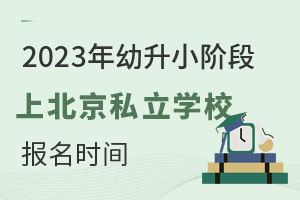 2023СAϱ˽W(xu)У(bo)r(sh)gS_(ti)^(q)