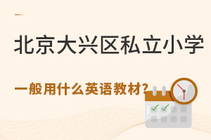 2023걱d^(q)˽СW(xu)һʲôӢZ̲