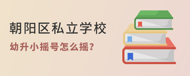 ꖅ^(q)˽W(xu)УСu̖(ho)ôu