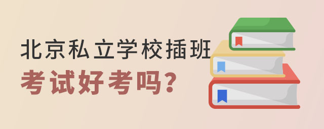 ˽W(xu)У࿼ԇÿ