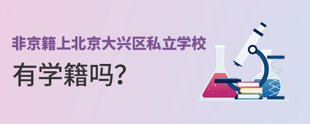 Ǿϱd^(q)˽WУЌW