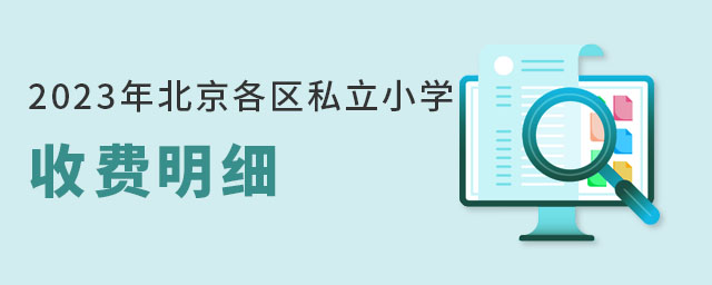 2023걱^(q)˽СWMWУ]