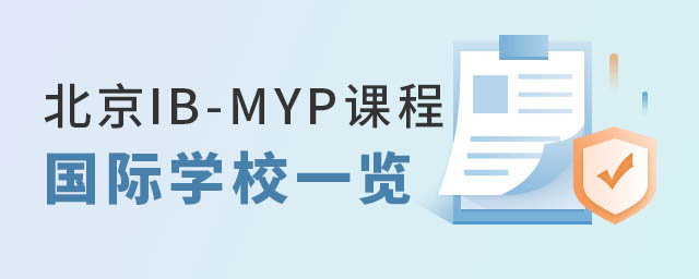IB-MYP(gu)HW(xu)Уһ[