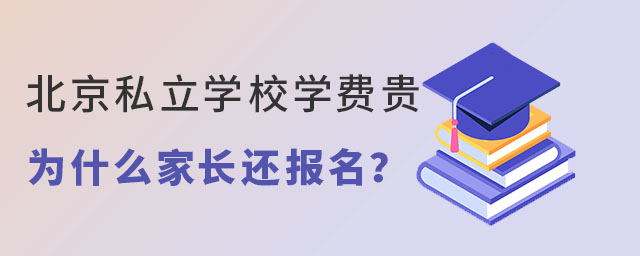˽W(xu)УW(xu)M(fi)FʲôL(zhng)߀(bo)