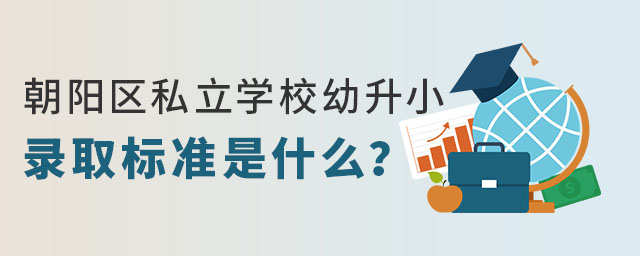 2023걱ꖅ^(q)˽W(xu)УСȡ˜ʲô