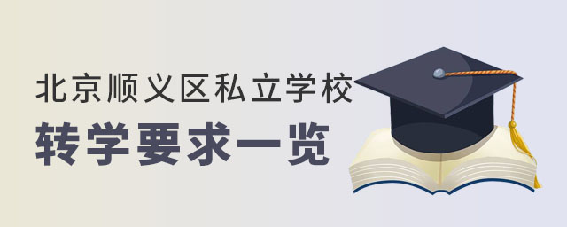 x^(q)˽W(xu)УD(zhun)W(xu)Ҫ.jpg