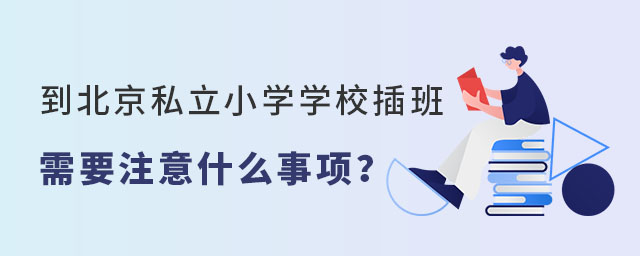 ˽СW(xu)W(xu)УҪע(xing)