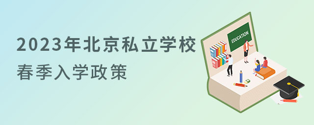 2023걱˽W(xu)УW(xu)